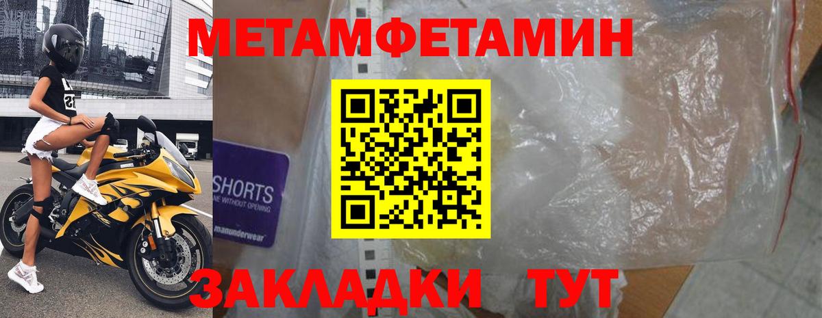 АМФЕТАМИН 98% Оренбург