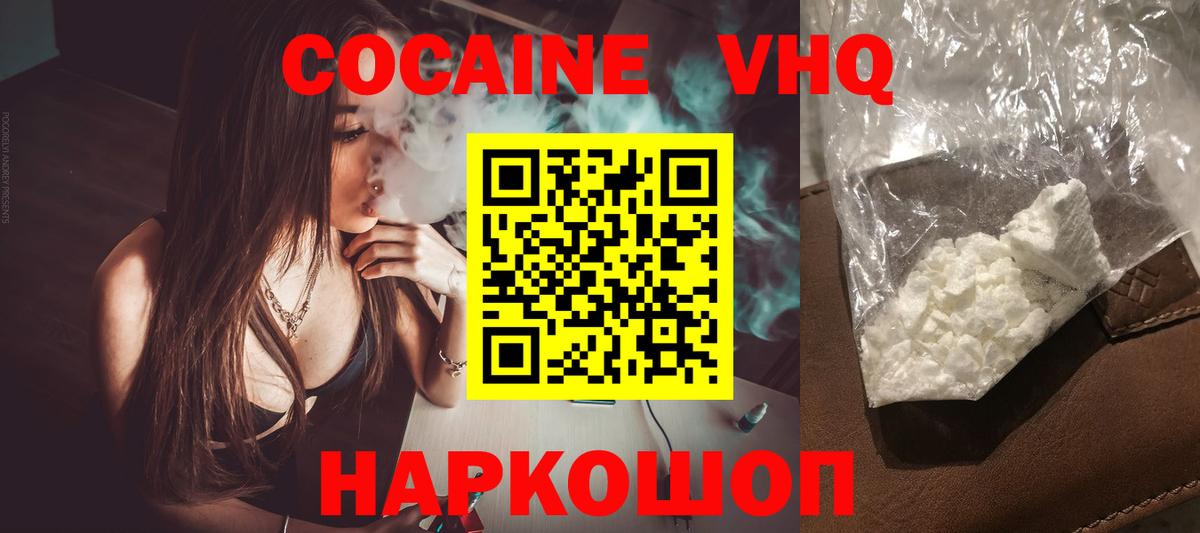 NBOMe  Вход с VPN  Экстази  Cocaine  Меф МЯУ МЯУ   Бошки Шишки  Магазины продажи наркотиков  Оренбург  Вейп ТГК  Гашиш 