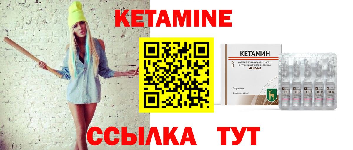 мориарти какой сайт  Вход с VPN  Оренбург  КЕТАМИН VHQ 
