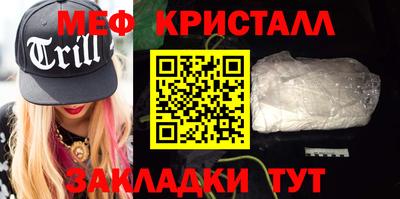 спайс Славгород