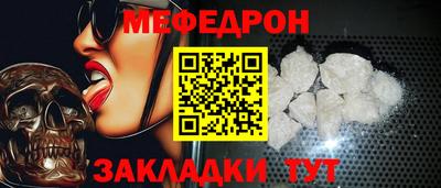 спайс Славгород