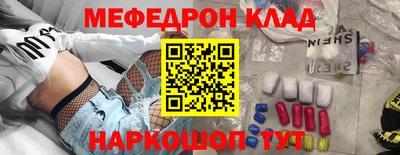 амф Сланцы