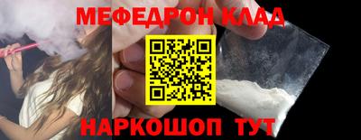 амф Сланцы