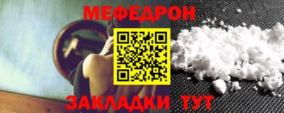 амф Сланцы
