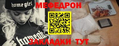 амф Сланцы
