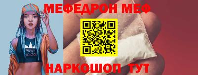 спайс Славгород