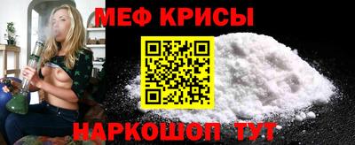 спайс Славгород