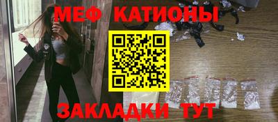 2c-b Славянск-на-Кубани