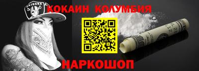 спайс Славгород