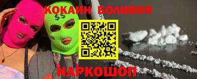 2c-b Славянск-на-Кубани