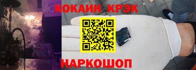 амф Сланцы