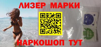 амф Сланцы