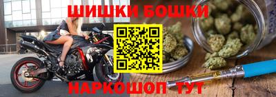 2c-b Славянск-на-Кубани