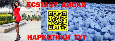 2c-b Славянск-на-Кубани