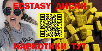 спайс Славгород