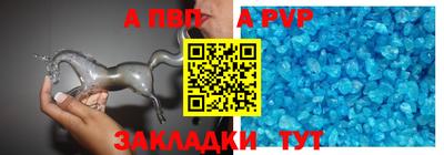 амф Сланцы