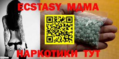 амф Сланцы