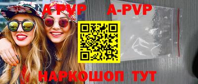 спайс Славгород