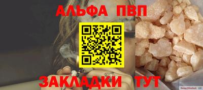 2c-b Славянск-на-Кубани