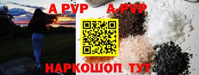 2c-b Славянск-на-Кубани