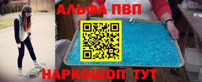 прущая мука Северобайкальск