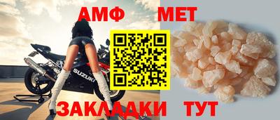 2c-b Славянск-на-Кубани