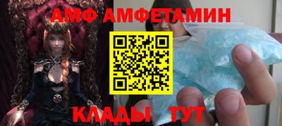 спайс Славгород