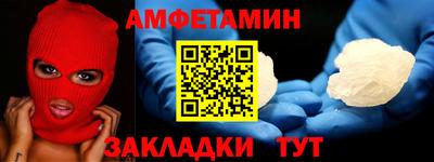 jwh Севастополь