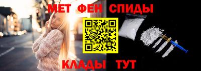 амф Сланцы