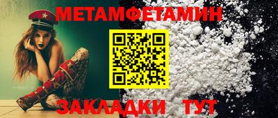 амф Сланцы