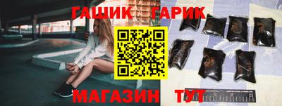 спайс Славгород