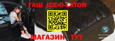 2c-b Славянск-на-Кубани