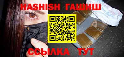 2c-b Славянск-на-Кубани