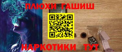 спайс Славгород