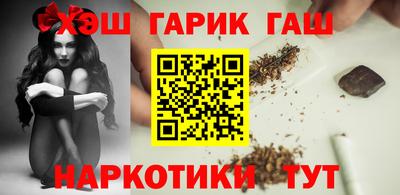 спайс Славгород
