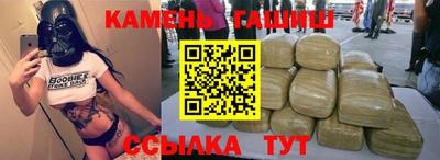 спайс Славгород