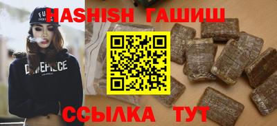амф Сланцы