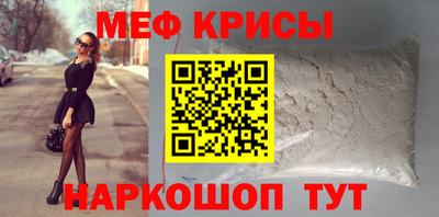 амф Сланцы
