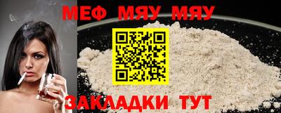 амф Сланцы