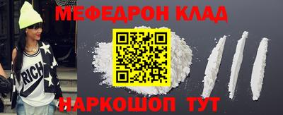 2c-b Славянск-на-Кубани