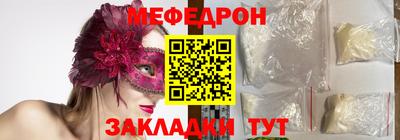 спайс Славгород