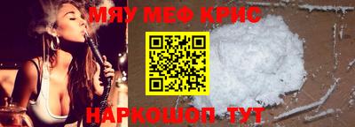 2c-b Славянск-на-Кубани