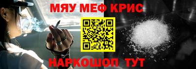 амф Сланцы