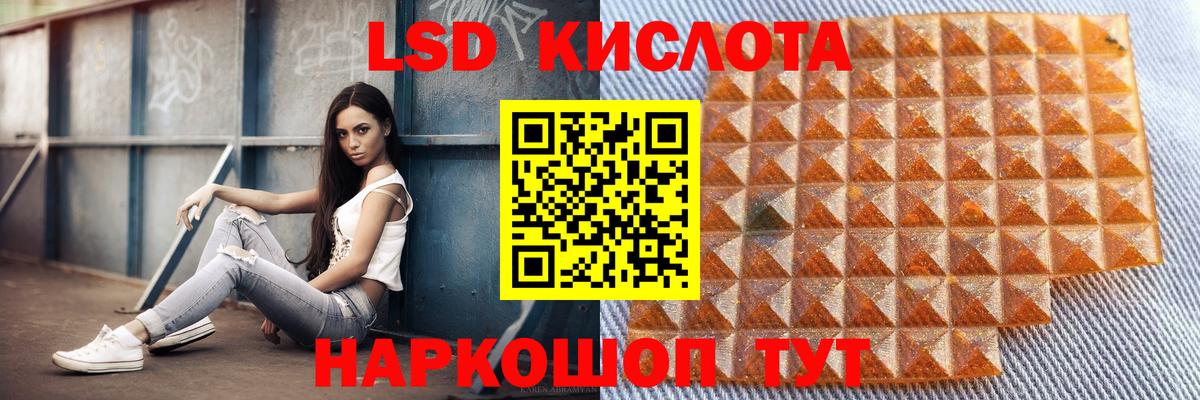 Лсд 25 экстази ecstasy  Лсд 25 экстази ecstasy  Вход с VPN  Оренбург 