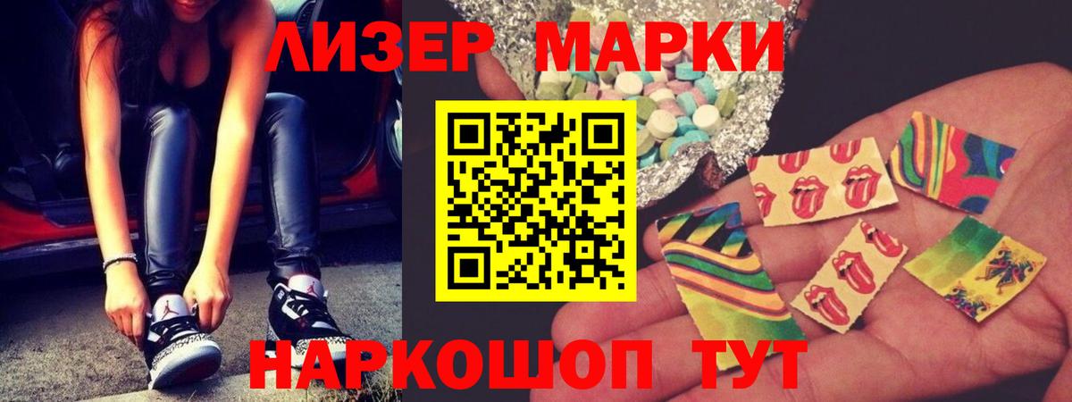 LSD-25 экстази ecstasy Оренбург