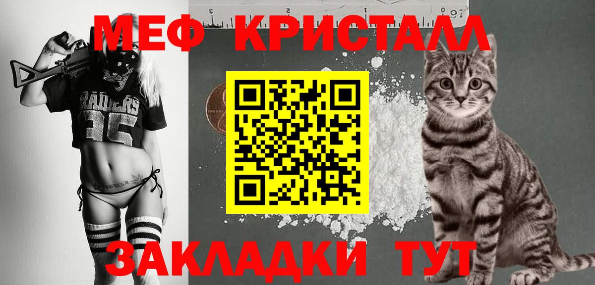 МЕФ Оренбург
