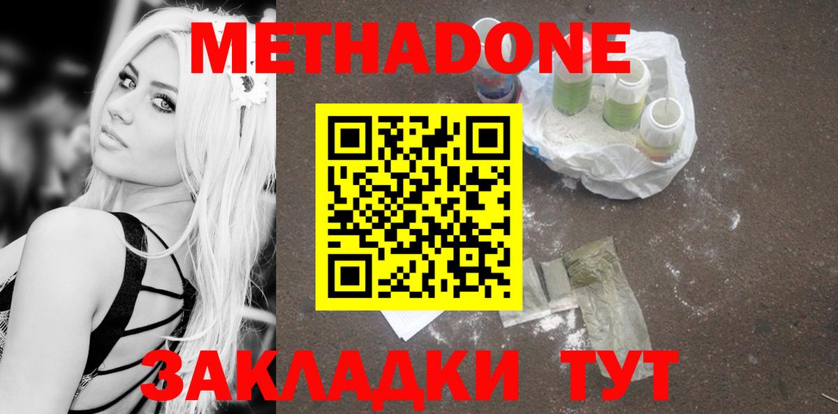   tor  Метадон VHQ  это телеграм  Оренбург  МЕТАДОН VHQ  Вход с VPN 