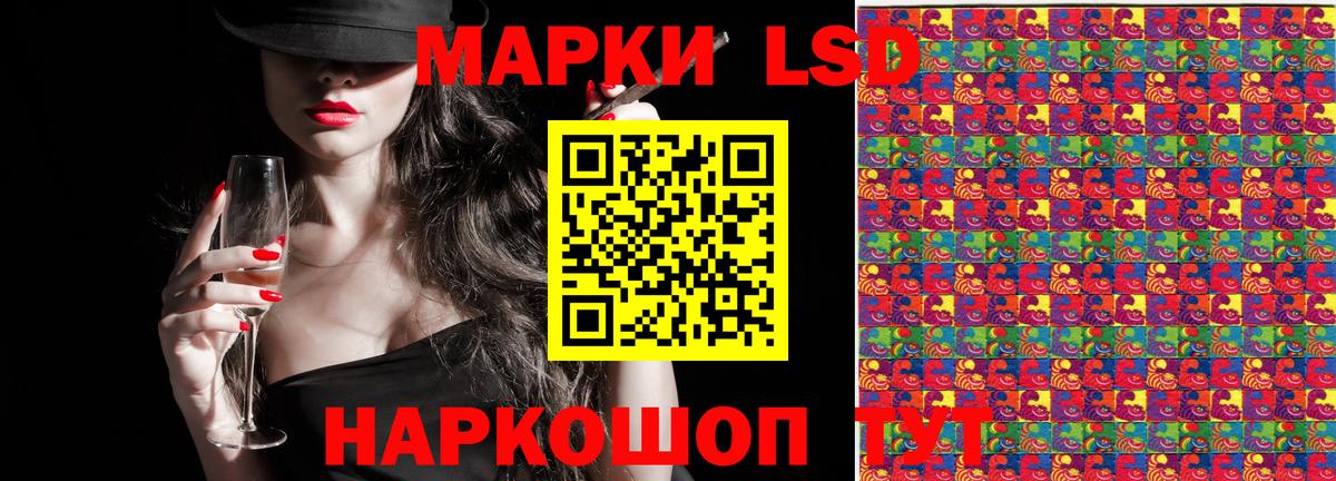Марки 25I-NBOMe  Вход с VPN  Оренбург  Марки 25I-NBOMe 1,8мг 