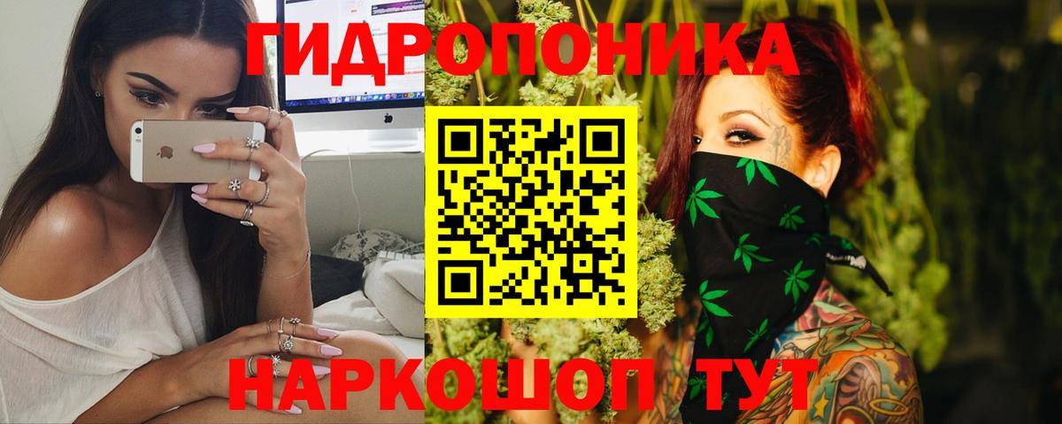 Марихуана LSD WEED Оренбург